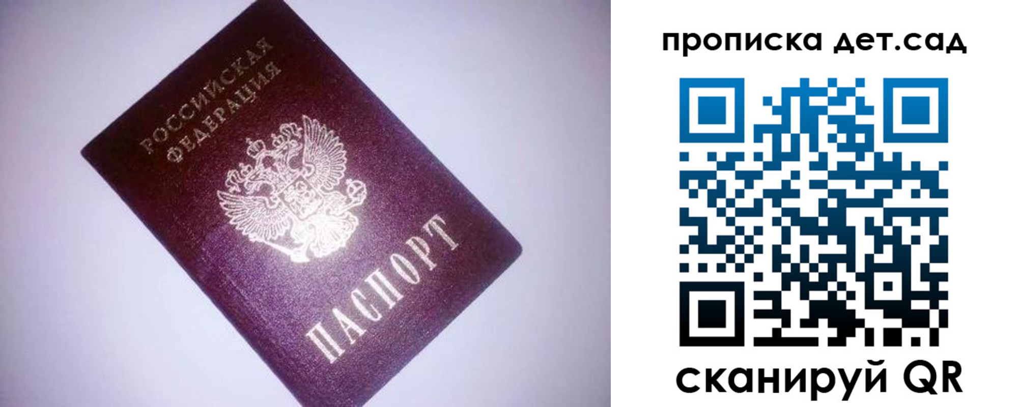 форма 3 в Ялуторовске
