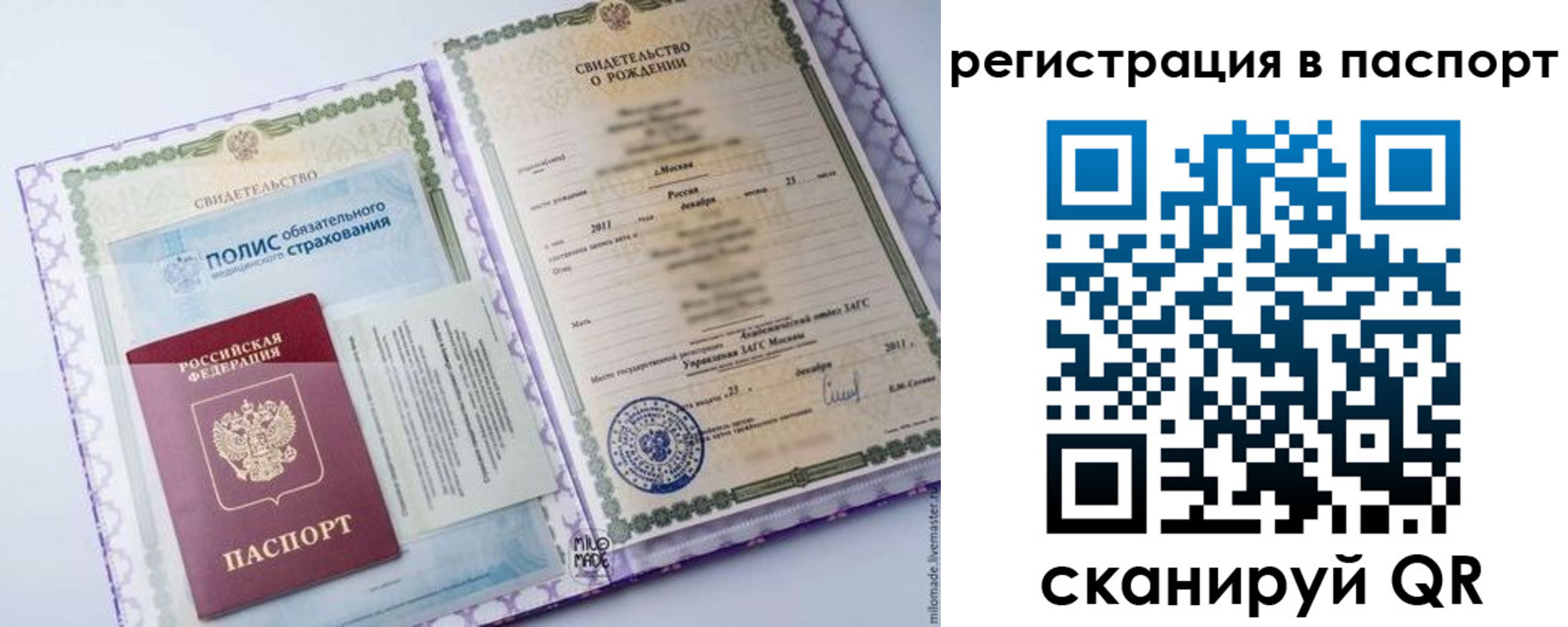 временная регистрация адрес в Ялуторовске