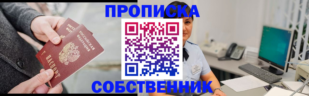 регистрация для школы в Ялуторовске